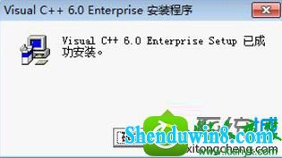 win10ϵͳVC++6.0Ľ