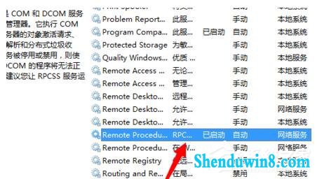 win8.1ϵͳwindows޷ʾprint spoolerô죿