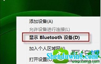 win10ϵͳ֡Bluetooth Χ豸Ľ