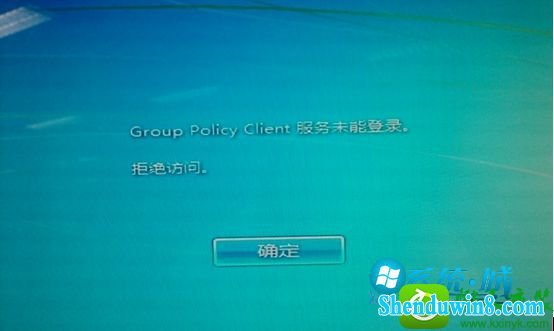 win10ϵͳʾGroup policy Clientδܵ½Ľ