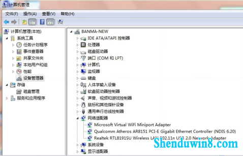 win8.1ϵͳwifiʱʾ1203ô 