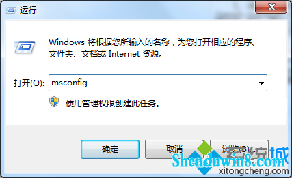 롰msconfig