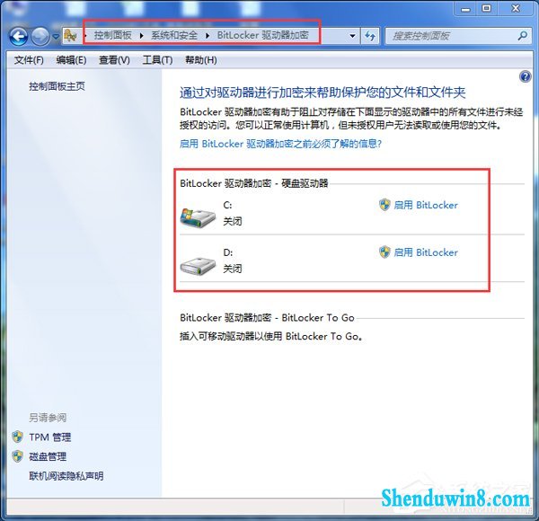 win8.1װϵͳBitlockerô죿