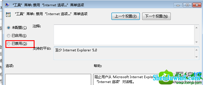 win10ϵͳ޷internetѡĽ