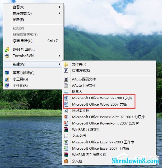 νwin8.1Ҽ½ûwordѡ⣿