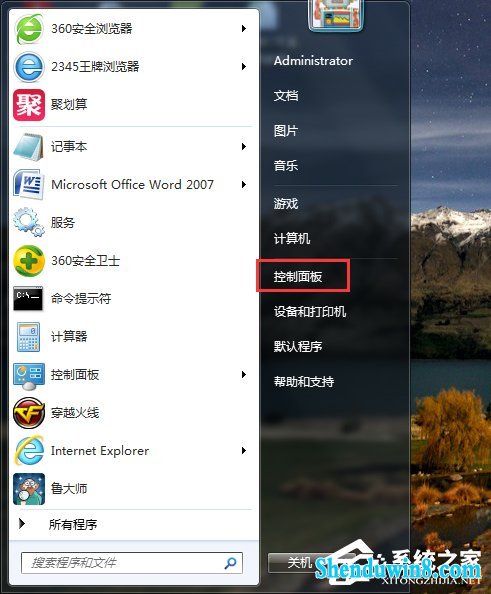 win8.1·ô죿 