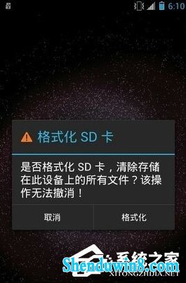 win8.1޷ʽsdô죿