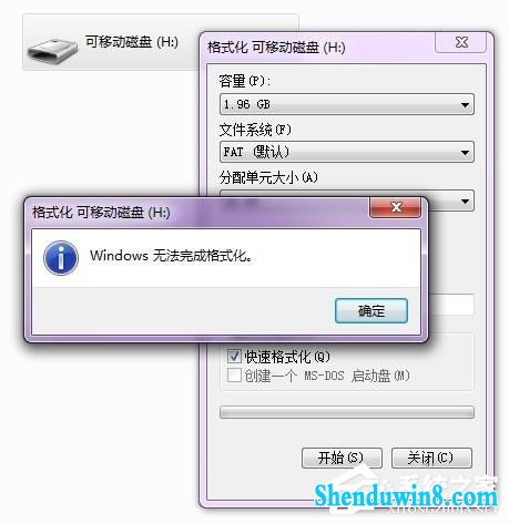 win8.1޷ʽsdô죿