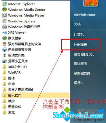 windows8.1ʾ38ô  