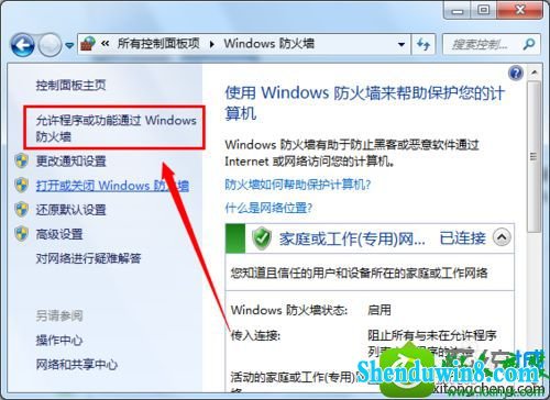 win10ϵͳԱwiFiӵ޷Ľ