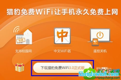 win10ϵͳԱwiFiӵ޷Ľ