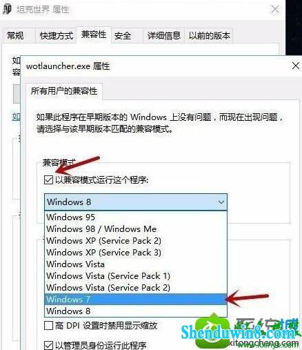 win10ϵͳ̹粻ֵܴĽ