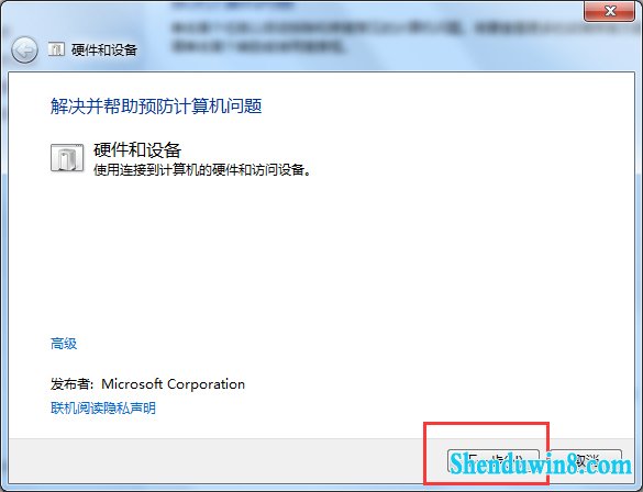 win8.1޷ʶ豸ΪʲôU̶ν