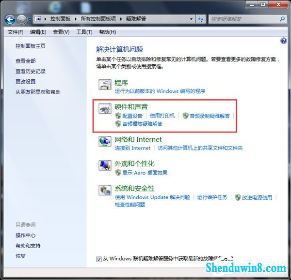 win8.1޷ʶ豸ΪʲôU̶ν