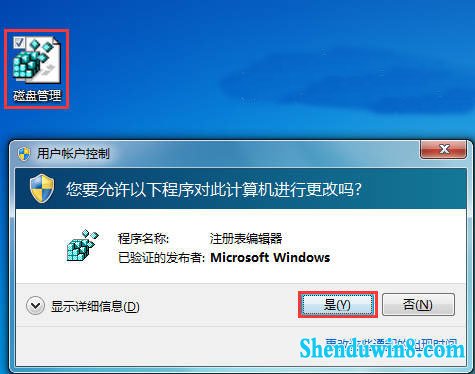 win8.1Դ̹򲻿ô죿