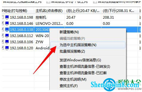 win8.1ϵͳӳٵĽ 