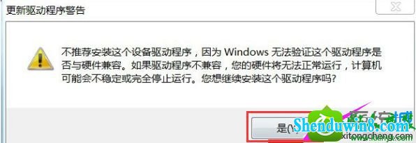 win10ϵͳ鿴豸ּͨѶлɫ̾ŵĽ