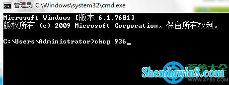 win8.1ϵͳcmd޷ν