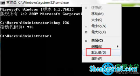 win8.1ϵͳcmd޷ν