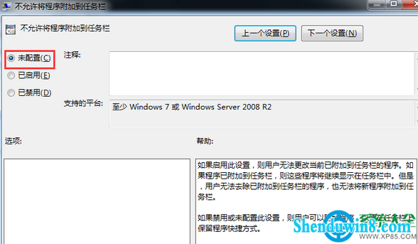 win8.1Ҽͼûѡô죿