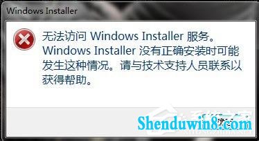 win8.1޷windowsװô죿 