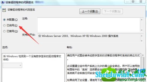 win10ϵͳԿ޷װĽ