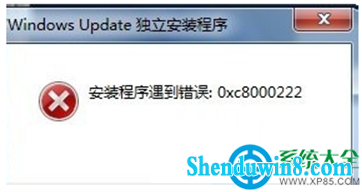 win8.1ϵͳװʾ0xc8000222ô죿   