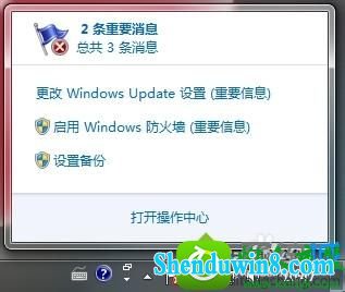 win10ϵͳ½СʾĽ