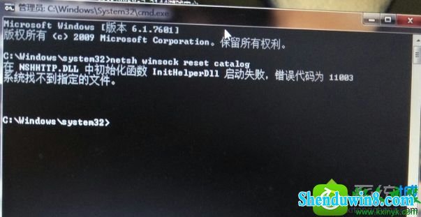 win10ϵͳִnetsh winsock reset catalogʾinitHelperdllʧܣΪ11003Ľ