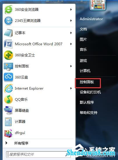 win8.1 iEʾǰȫòظļĽ