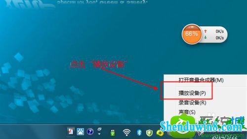 win10系統連接藍牙音箱後電腦沒有聲音的操作方法