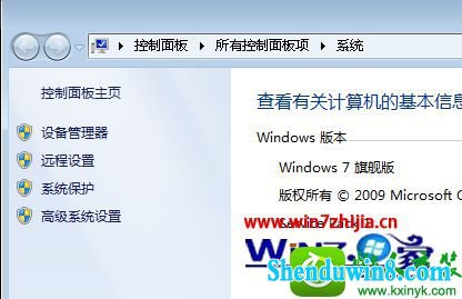 win8.1ϵͳֹԶװĲ