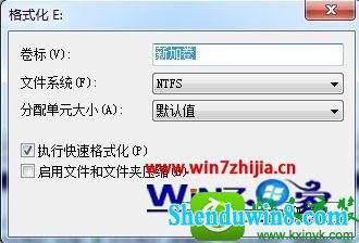 win8.1ϵͳ͸ʽӲ̷Ĳ