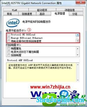 win8.1ϵͳرԴѡĲ