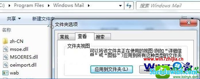 win8.1ϵͳһصwindows Mailʼͻ˵Ĳ