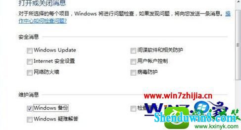 win8.1ϵͳر½ǲĵϢʾĲ