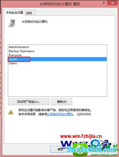 win8.1ϵͳwin8.1ϵͳļĲ