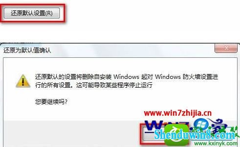 win8.1ϵͳԭǽĬϳʼõĲ