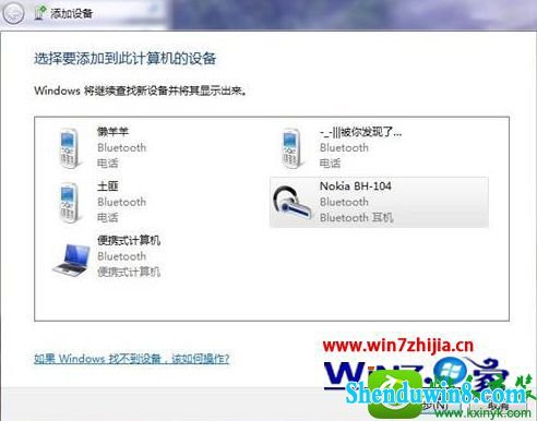 win8.1ϵͳʹĲ