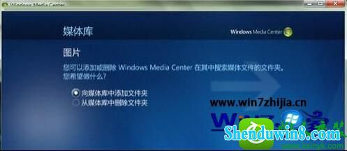 win8.1ϵͳýôͼƬļеĲ