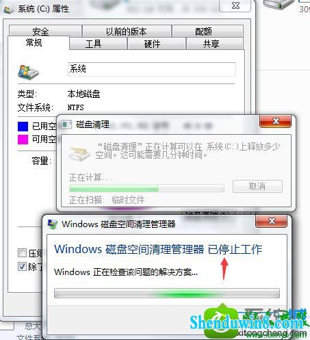 win10ϵͳwindows̿ռֹͣĽ