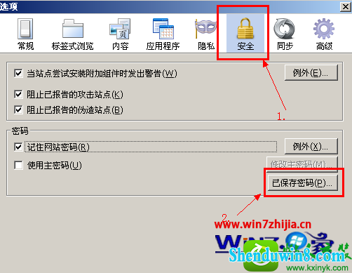 win8.1ϵͳ鿴ҳԶ¼Ĳ