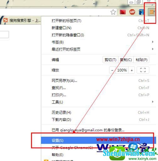 win8.1ϵͳ鿴ҳԶ¼Ĳ