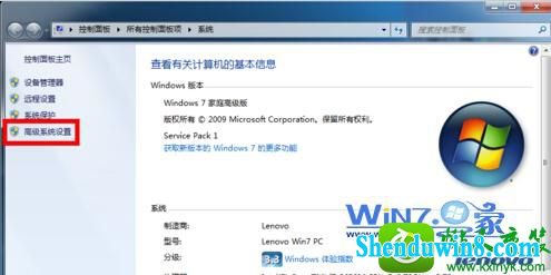 win8.1ϵͳ(ȡ)ɾڴĲ