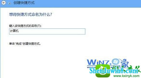 win8.1ϵͳӼͼĲ