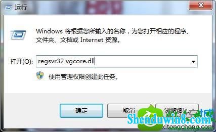 win10ϵͳCoreldRAwʾunable to load vgcore.dllĽ