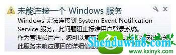 win10ϵͳʾδһwindoweĽ