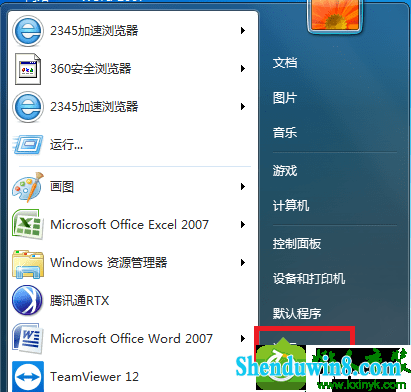 win10ϵͳͼ겻ʾĽ