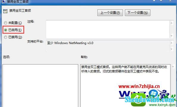 win8.1ϵͳرȫ˫ƵĲ