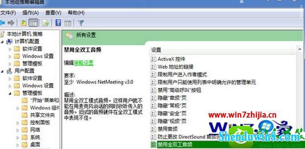 win8.1ϵͳرȫ˫ƵĲ